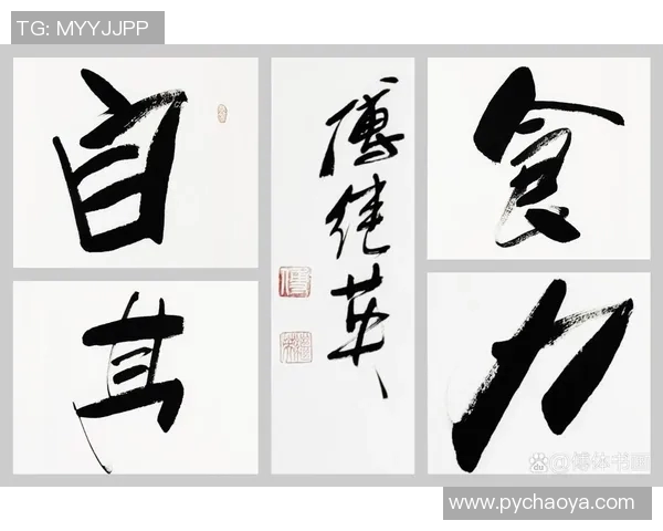 古铁雷斯的传奇人生与不屈精神：探索他在历史中的深远影响与启示