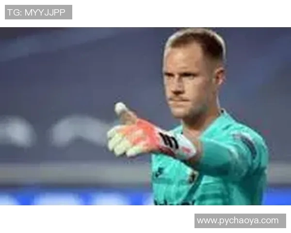 特尔施特根：从青涩门将到世界顶级守门员的成长之路与辉煌成就