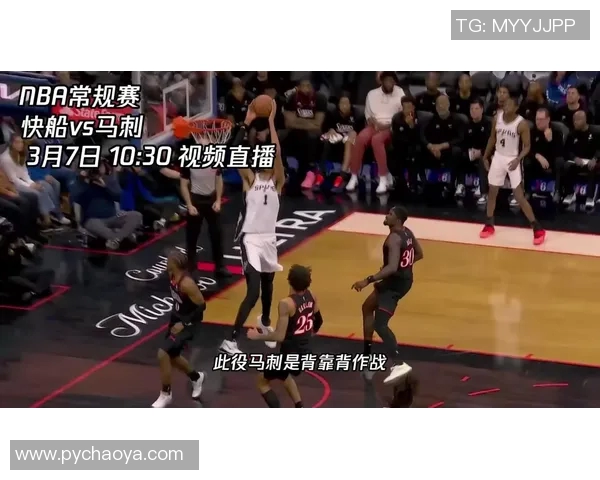 2017年NBA马刺与快船激烈对决回顾及精彩瞬间分析
