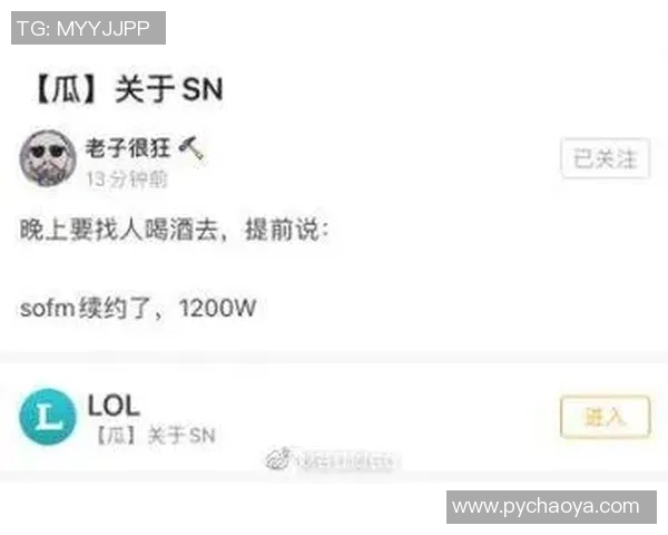 DOTA2心理素质排行榜揭晓JDG战队稳居榜首引发热议