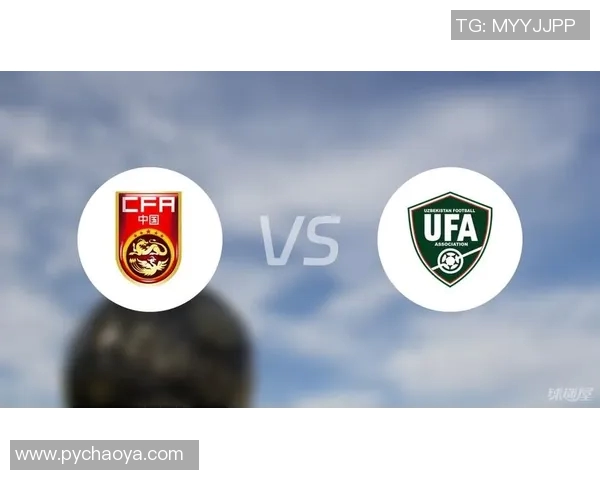 乌兹别克斯坦对阵阿曼的比赛前瞻与胜负预测分析