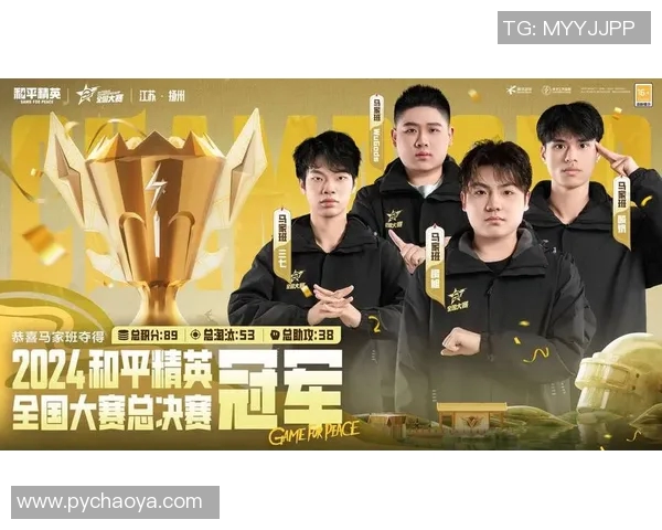 和平精英力量排行榜揭晓V5战队荣登第二名引发热议