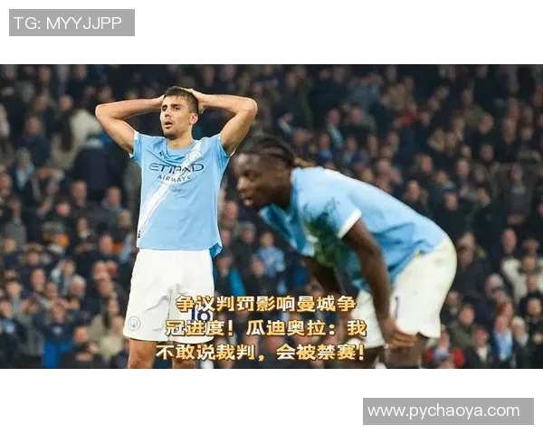 曼城遭欧足联重罚再罚3000万并禁赛一年引发广泛关注