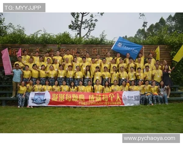 极限运动女王周秀英分享成功秘诀与挑战经历MBA