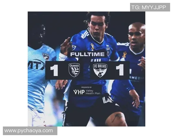 洛杉矶银河与圣何塞地震的激烈对决引发球迷热情高涨