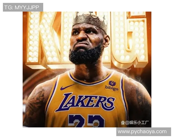 詹姆斯：从篮球传奇到社会影响力的多重角色探索与人生启示