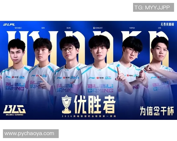英雄联盟心理素质排行榜揭晓BLG勇夺第九名展现团队韧性与实力