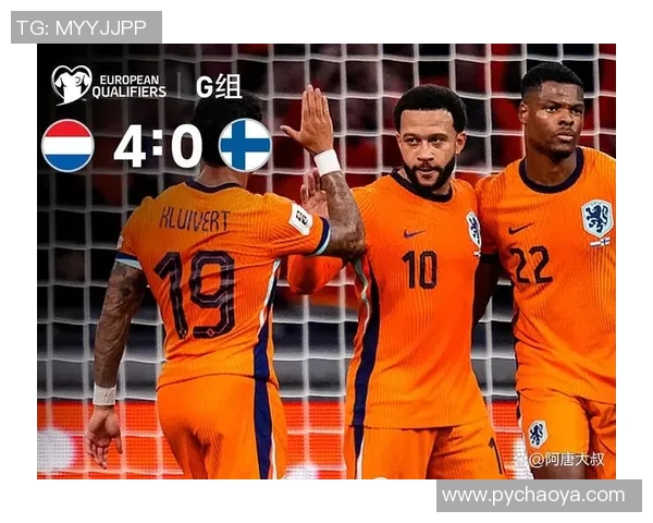 荷兰队在世预赛中迎战保加利亚队争夺晋级名额的精彩对决